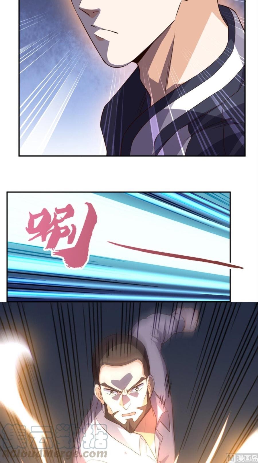 Super WeChat Chapter 61 Bahasa Indonesia